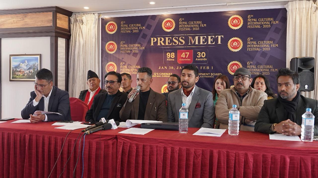 NCIFF 2025 Press Meet 2